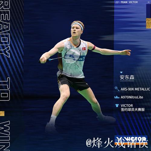 安东森备战总决赛，期待他赛场上的精彩表现！