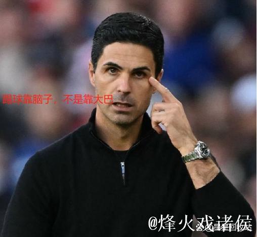 英超夺冠赔率:阿森纳远甩曼城利物浦 曼联第4 英超夺冠赔率:阿森纳远甩曼城利物浦 曼联第4