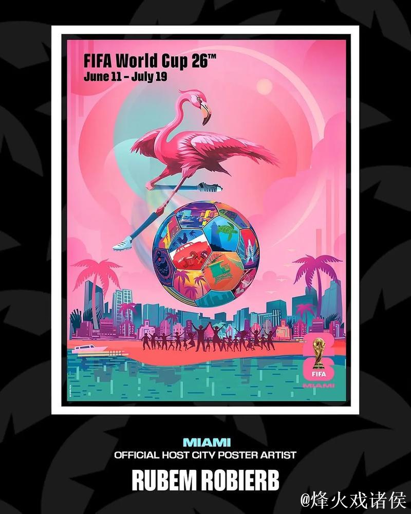 无缘美加墨 梦醒时分第N次 告别2026 面向2030 无缘美加墨 梦醒时分第N次 告别2026 面向2030