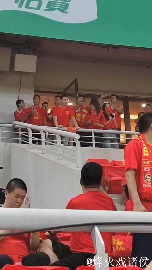 为国足助威！赵继伟现场观看国足vs泰国比赛