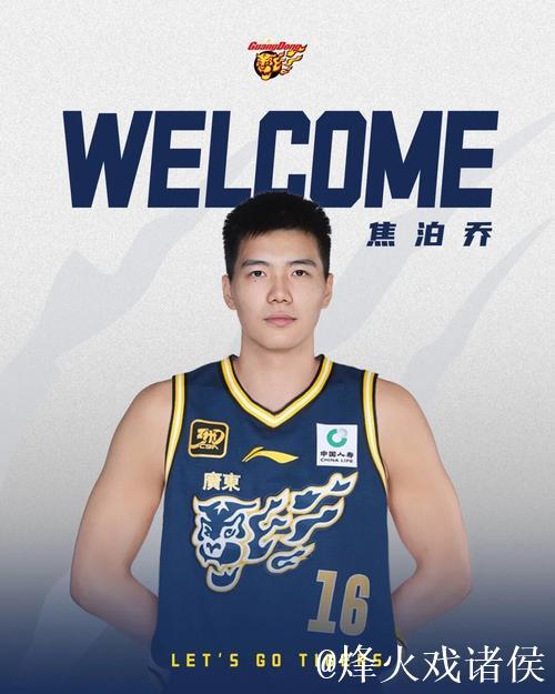 崔永熙23分广州力克天津7连胜 同曦险胜山西 崔永熙23分广州力克天津7连胜 同曦险胜山西