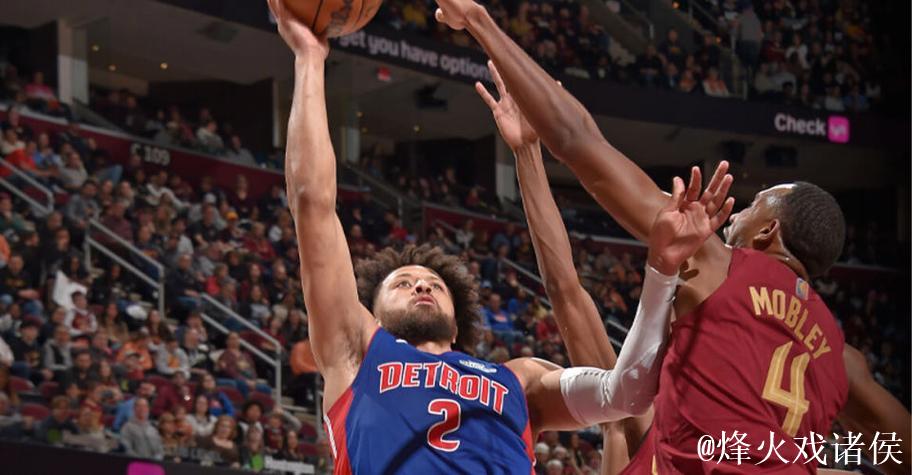 坎宁安27+6+7米切尔30+6 活塞终结骑士3连胜 坎宁安27+6+7米切尔30+6 活塞终结骑士3连胜