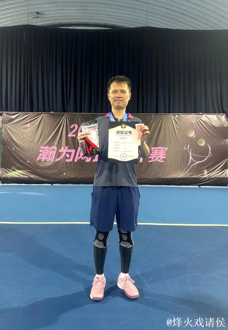 第十届秦皇岛市网球甲级联赛 德贤会队斩获桂冠 第十届秦皇岛市网球甲级联赛 德贤会队斩获桂冠