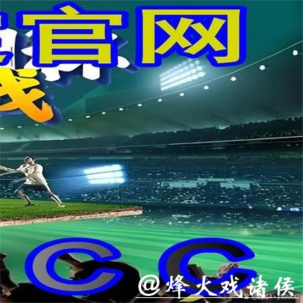 世界杯买球如何避免亏损风险 世界杯买球如何避免亏损风险