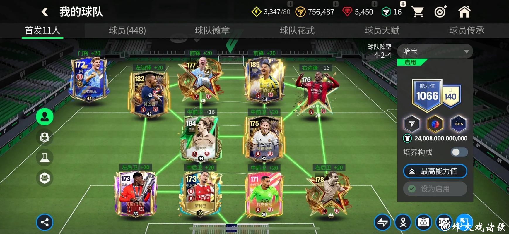 世界杯买球入口:选择正规网站的关键 世界杯买球入口:选择正规网站的关键