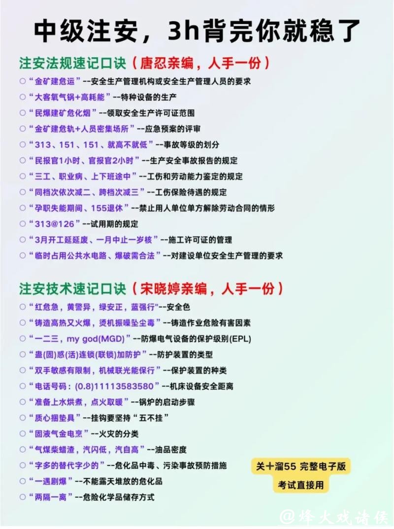 选择世界杯下注安全平台的诀窍 选择世界杯下注安全平台的诀窍