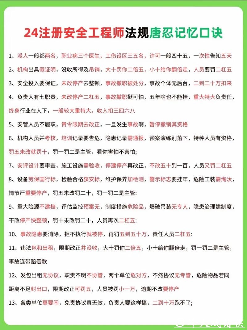 选择世界杯下注安全平台的诀窍 选择世界杯下注安全平台的诀窍