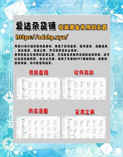 世界杯下注入口受欢迎平台推荐导航 世界杯下注入口受欢迎平台推荐导航
