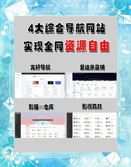 世界杯下注入口受欢迎平台推荐导航 世界杯下注入口受欢迎平台推荐导航