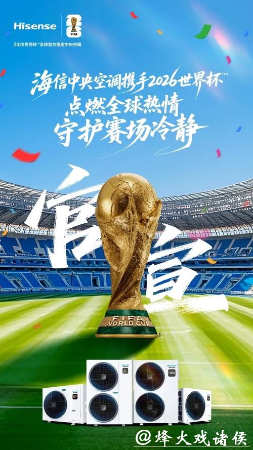 2026世界杯下注:哪些平台最值得信赖? 2026世界杯下注:哪些平台最值得信赖?