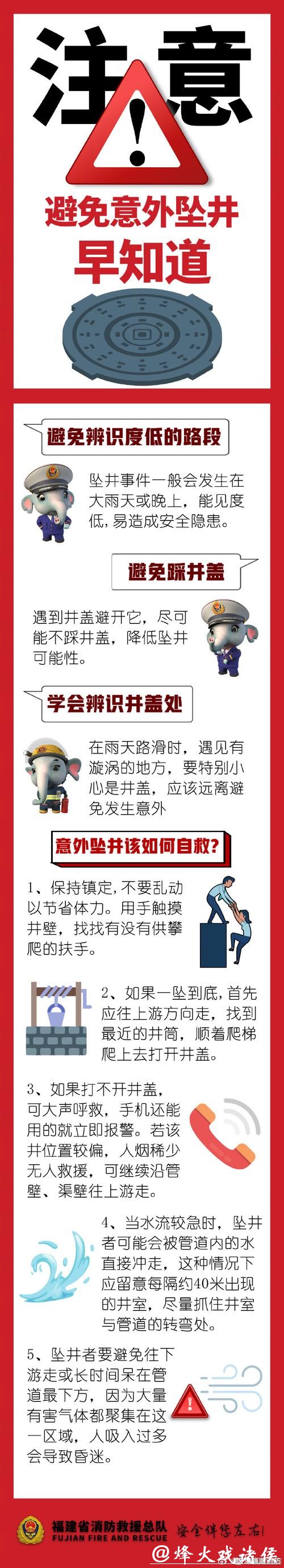 世界杯下注入口的风险与安全提示 世界杯下注入口的风险与安全提示